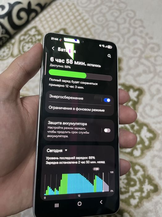 Samsung a33 5g белый