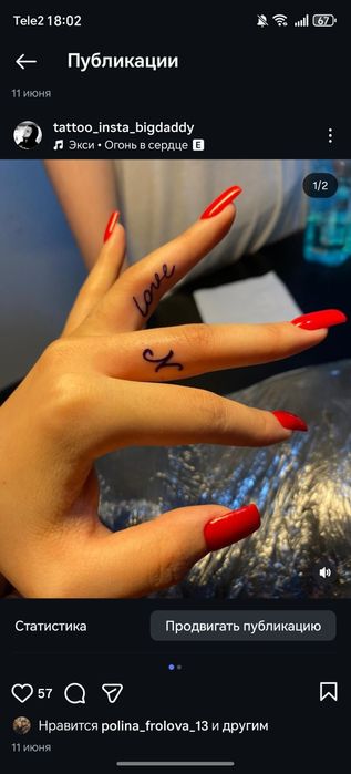 Тату от 5000 тенге