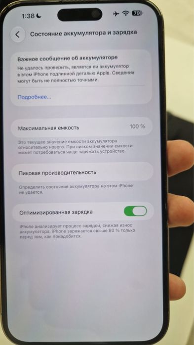 Iphone 14 Pro Max 128gb