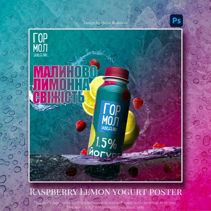 Графический дизайн