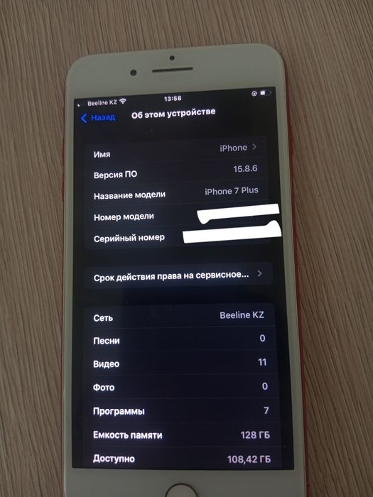 Iphone 7plus 128gb