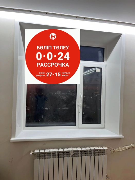 Пластиковые окна,Окна пластиковые и двери,ремонт окон