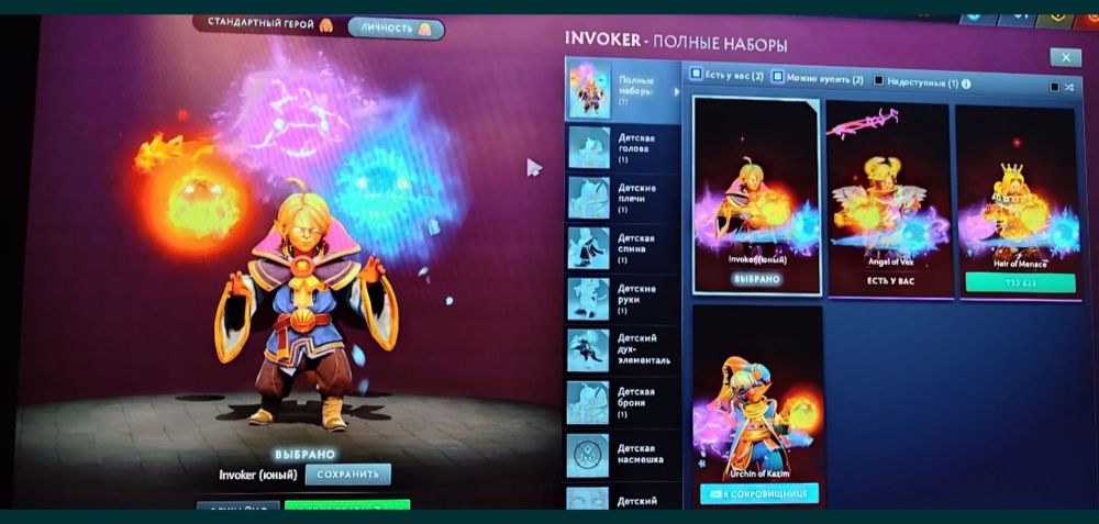 Steam аккаунт для дота 2 и кс 2