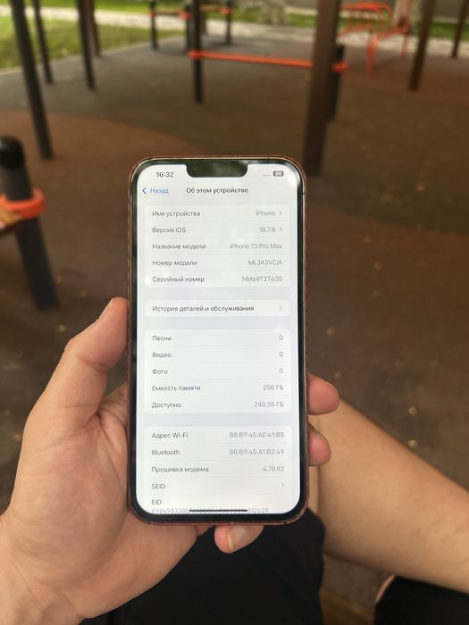 Айфон 13про макс 256гб Iphone