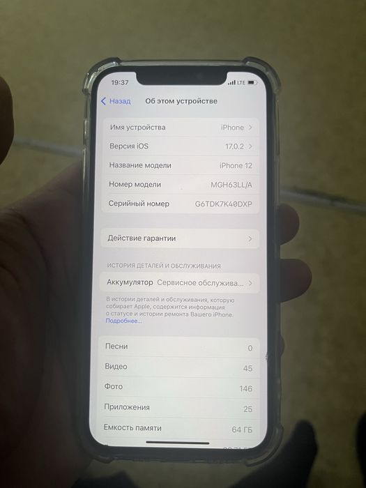 Продам айфон 12 64 гю