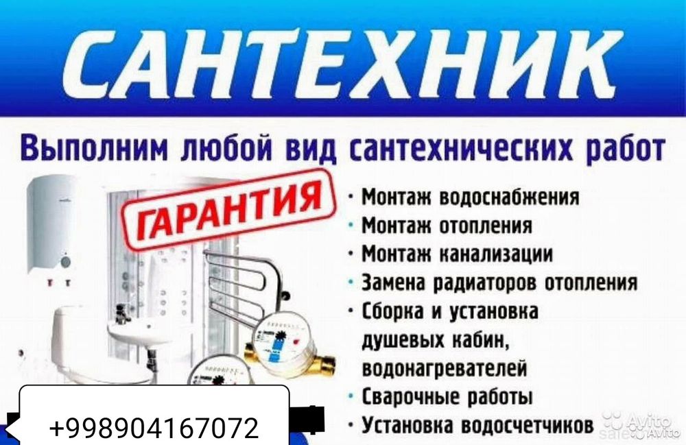 Santexnika xizmati