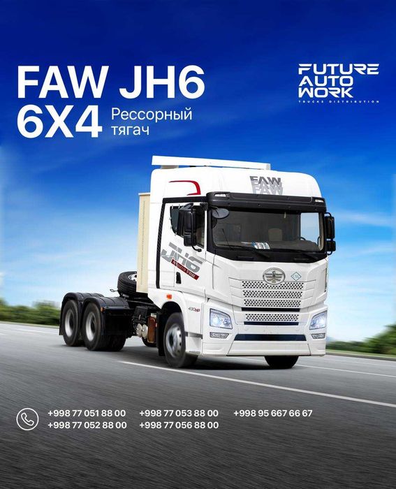 2026 FAW JH6 6x4 pnevmatik yostiqlarda eng yangi
