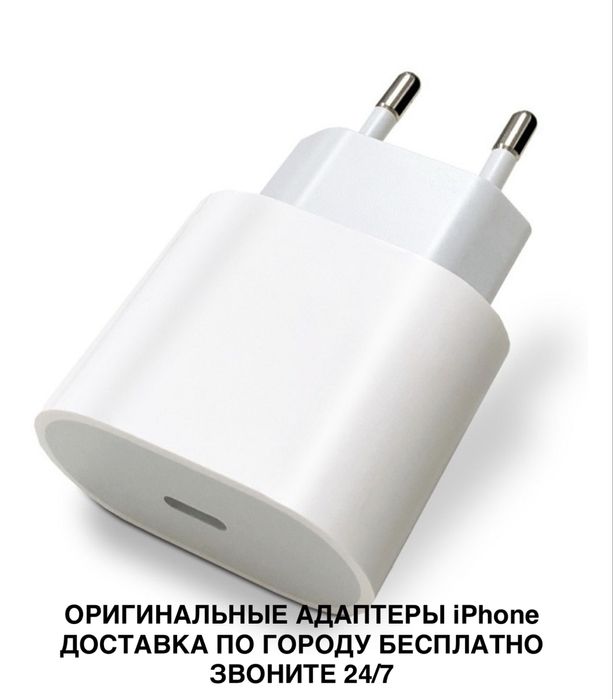 Original Адаптер | AirPods 3