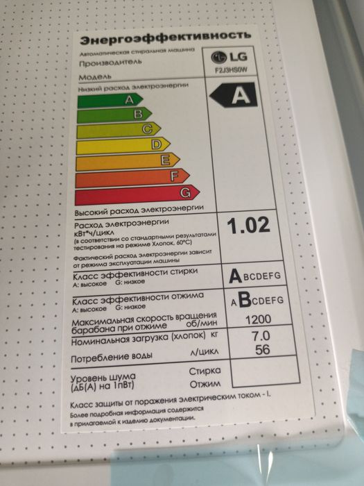 Стиральные машины новые в ассортименте.