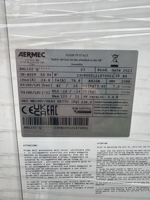 Чилър AERMEC нов