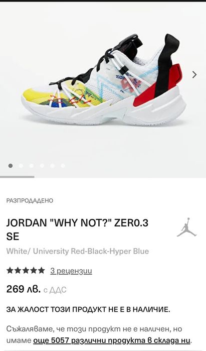 Маратонки Ai Jordan Uk5.5 Eur38 5