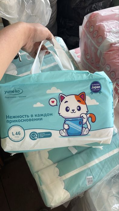 Подгузники по приемлемой цене