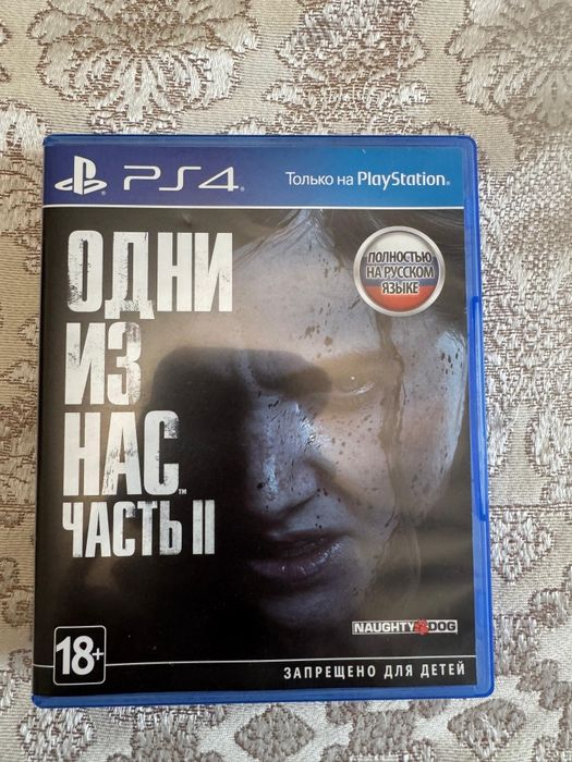 Диски PS4 / Игры для PlayStation 4