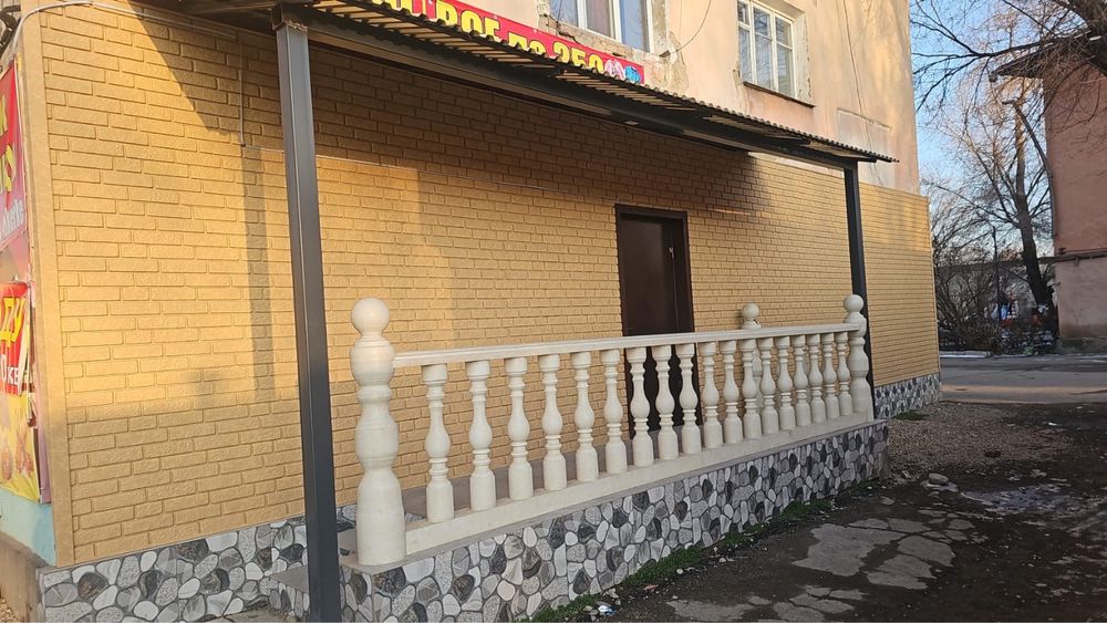 Свободное назначения