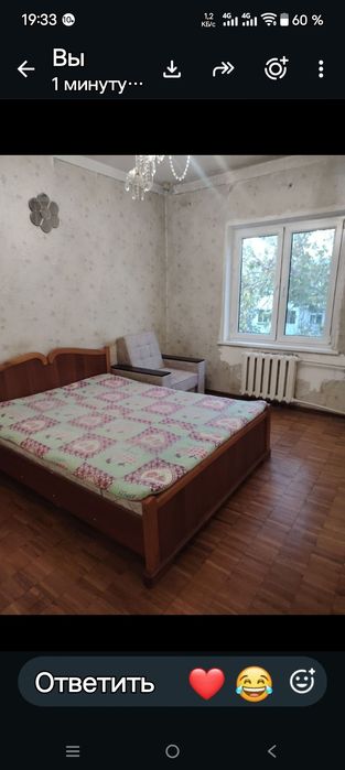 Куйлюке 3/4/4аренда