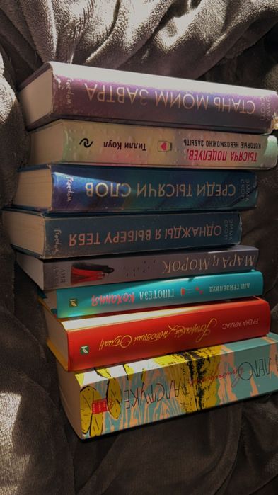 Книги на руски/украински