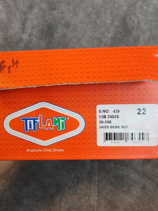 Детские осенние ботинки