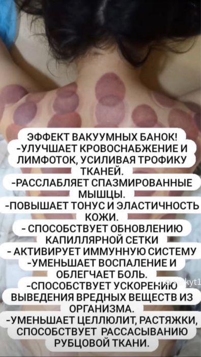 Ощутите магию прикосновений!