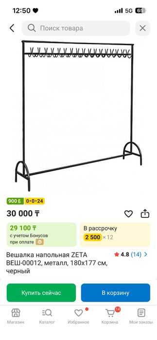 Продается вышелка