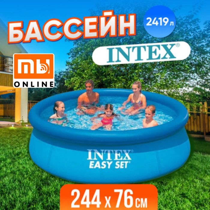 Бассейн надувной Интекс, Intex basseyn 244*76, 2419л, Насос, оригинал