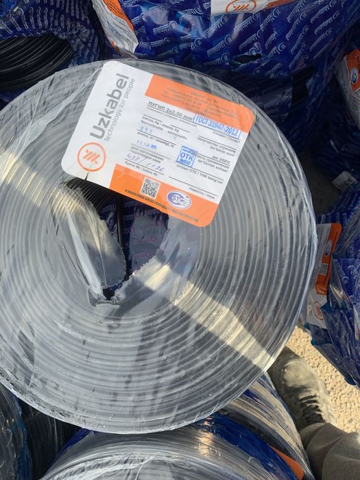 Pygnp 2*2.5 2*1.5 uzkabel