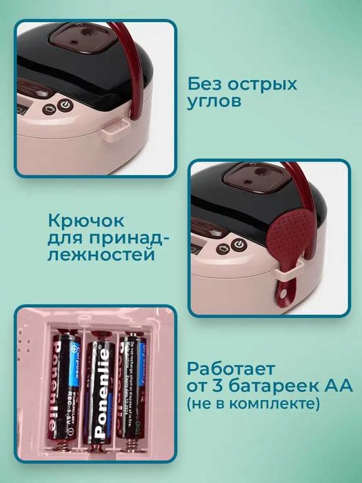 Детская бытовая техника мультиварка, игрушечная кухня