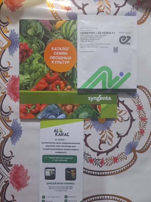 Семена огурцов 1000шт