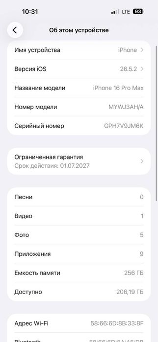 IPhone 16 Pro Max 256 Desert