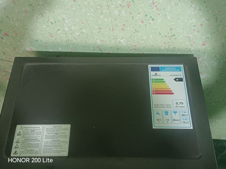 Kir yuvish moshinasi