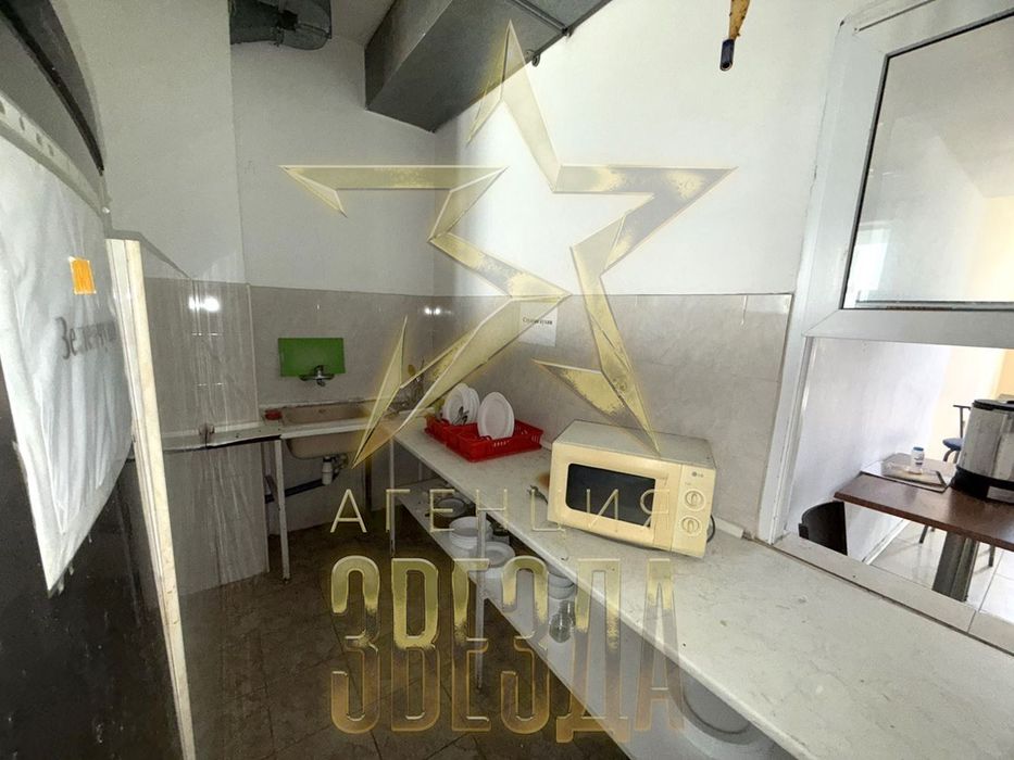 Готов бизнес