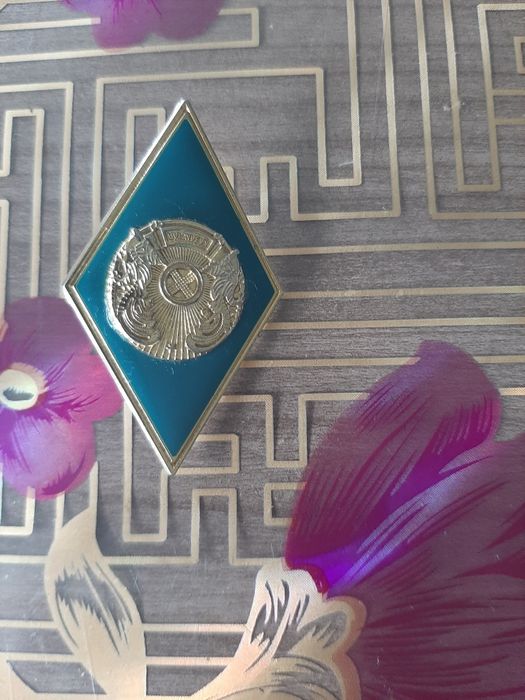 Медаль новый 2000тг