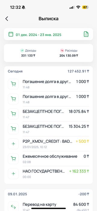 Коляска 2 в 1, Rant