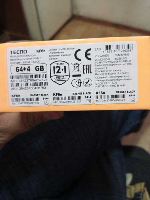 Продам Техно Спарк-7