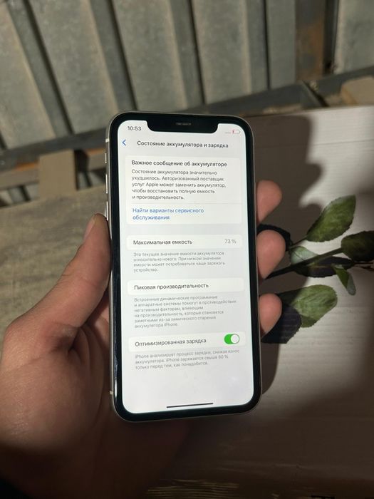 Айфон 11 Завод 64гб