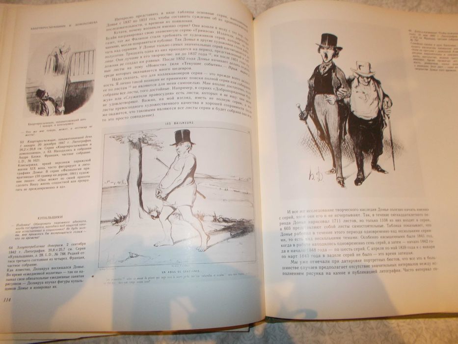 Лот 2 бр албуми изобразително изкуство