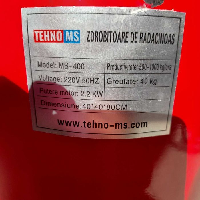 Мелачка, Дробилка за плодове и зеленчуци 2,2 KW #563