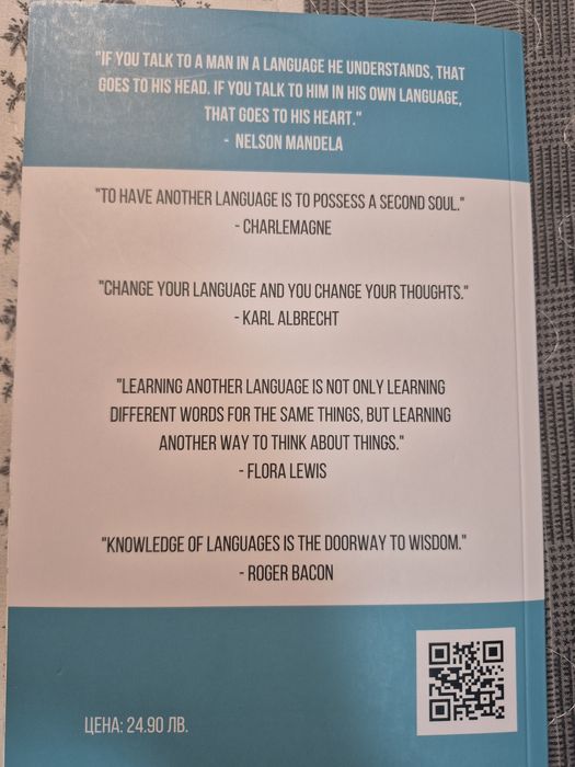 Продавам 3 книги за изучаване на английски език