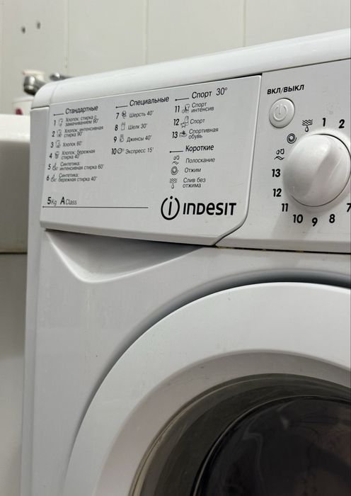 Продам стиральную машинку