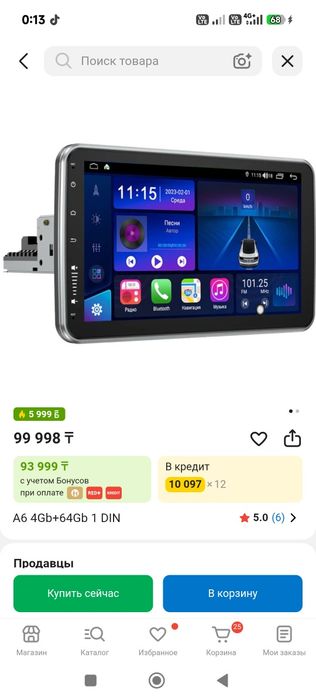 Андроид магнитола mards A6, 8 ядерная 4-64 Гб. 4g sim.