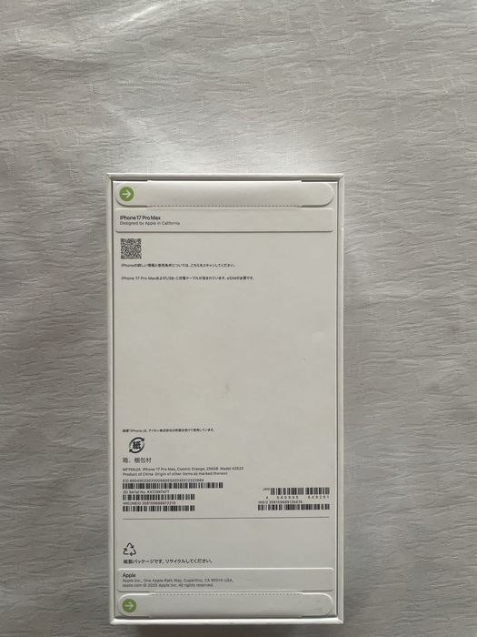 Iphone 17pro max 256gb
