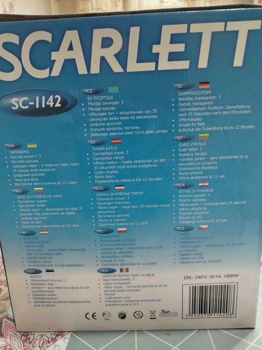Пароварка " СКАРЛЕТ SC 1142"