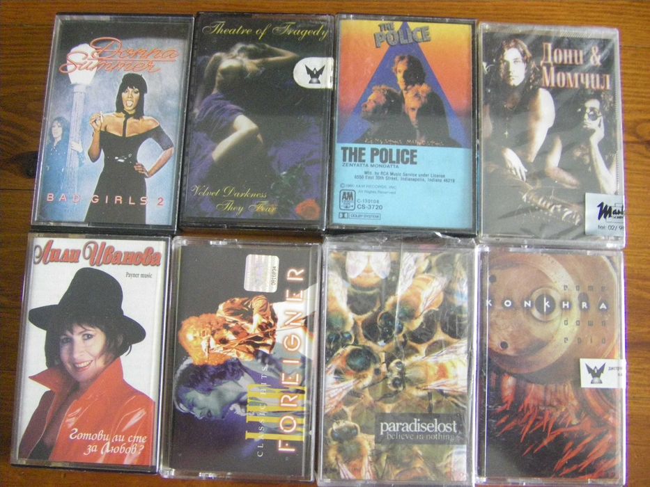 Оригинални аудио касети - цени в обявата