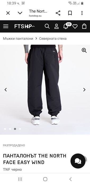 The North Face WindWall Pant Mens Size - L / XL НОВО! ОРИГИНАЛ! Мъжко Долнище!