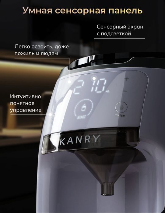 Машинка Для Приготовления Детской Смеси