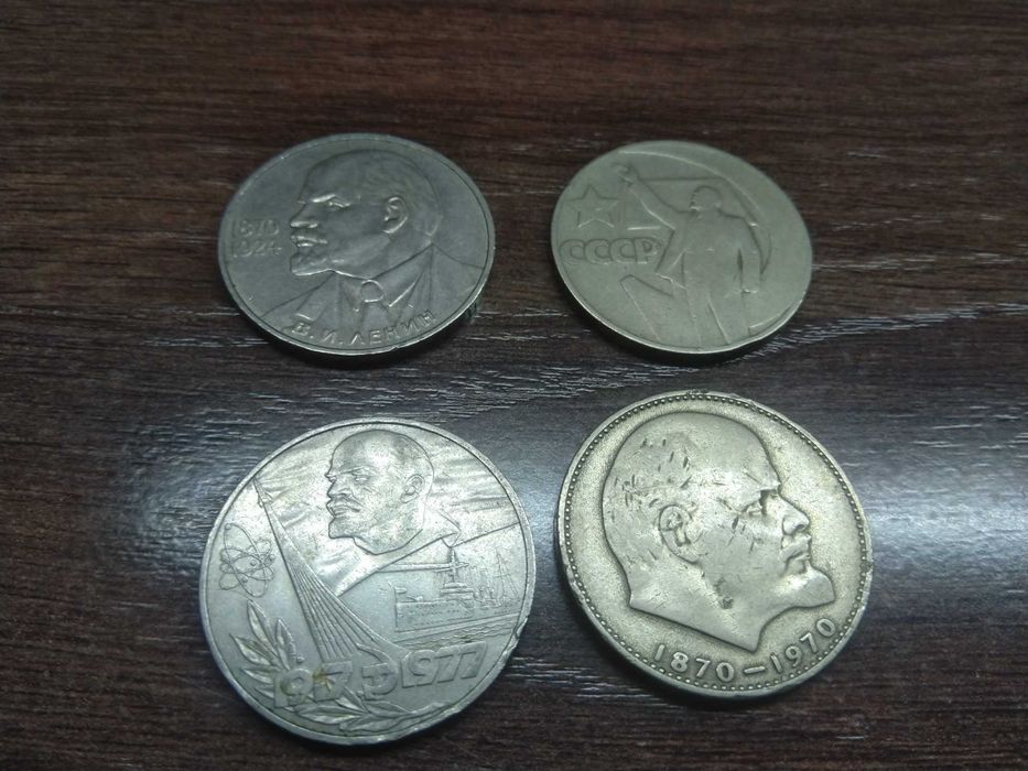 Монеты СССР, рубли юбилейные.