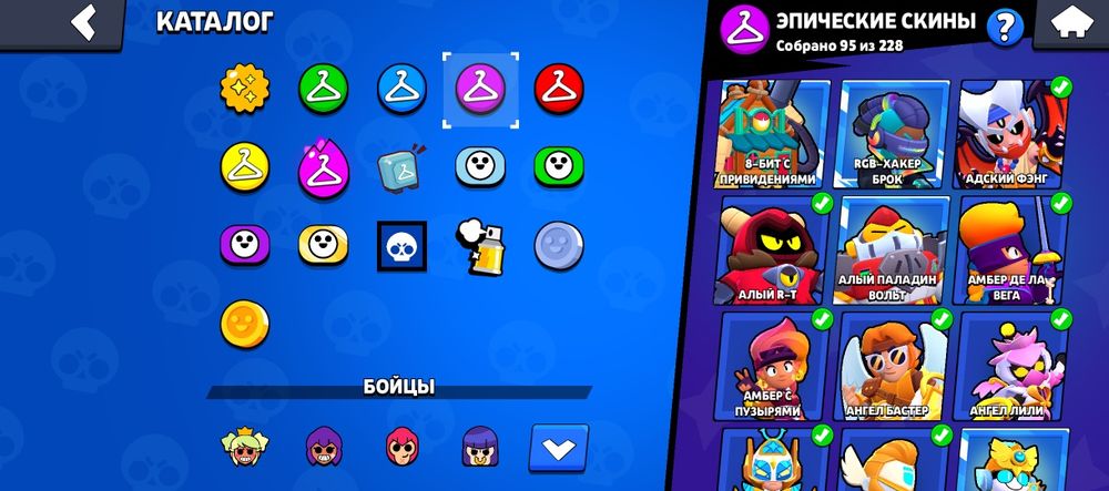 Хороший аккаунт бс