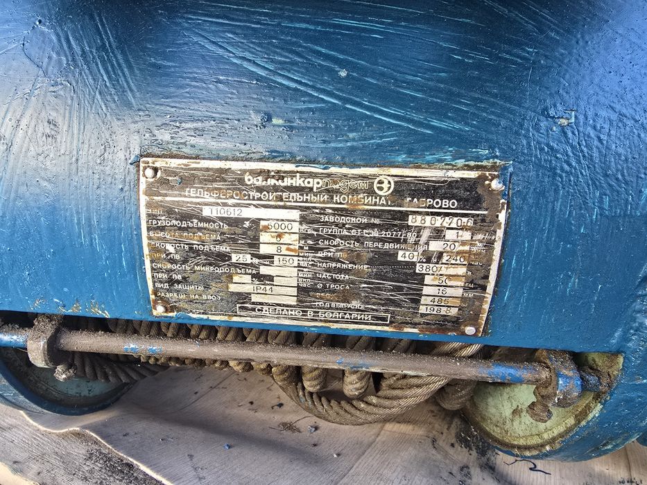 Тельфер Кранбалка