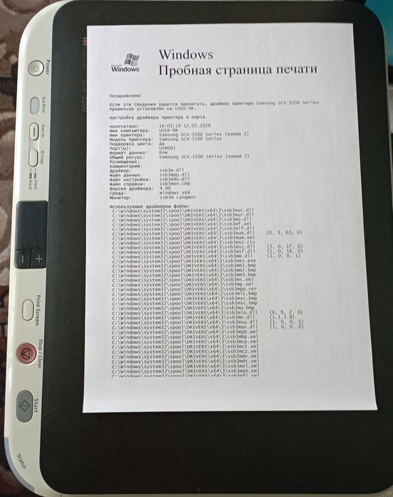Принтер Samsung scx-3200  3/1 б/у