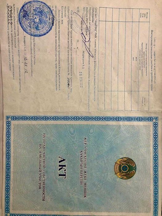 меняю участок на машину