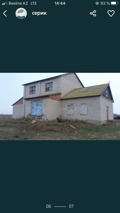 Продам мельницу